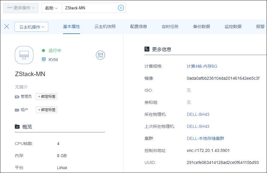 云主机控制台没反应怎么解决