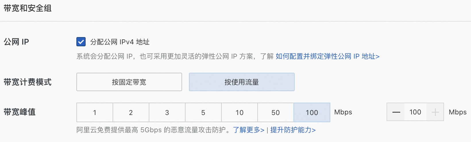 如何判断服务器是否挂载了账号？
