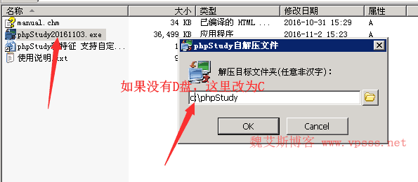 海外服务器vps怎么搭建的  第1张