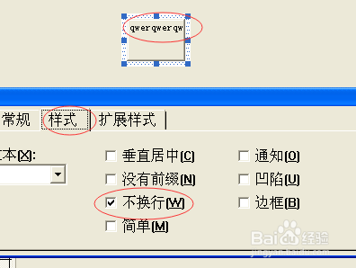mfc怎么设置不可拉伸  第1张