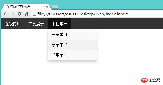css下拉菜单怎么做的