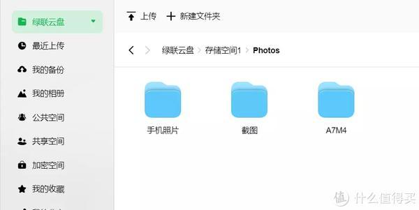 存储空间里的图片视频应该如何管理和整理？