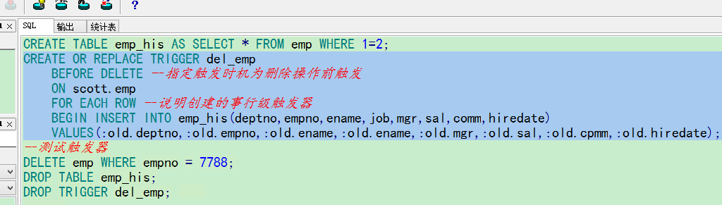 oracle 触发器  第1张