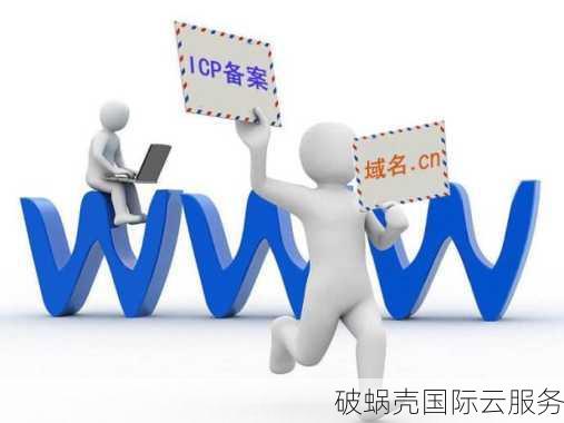 使用过期域名有哪些优势呢