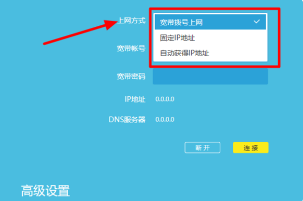 宽带拨号上网什么意思  第1张