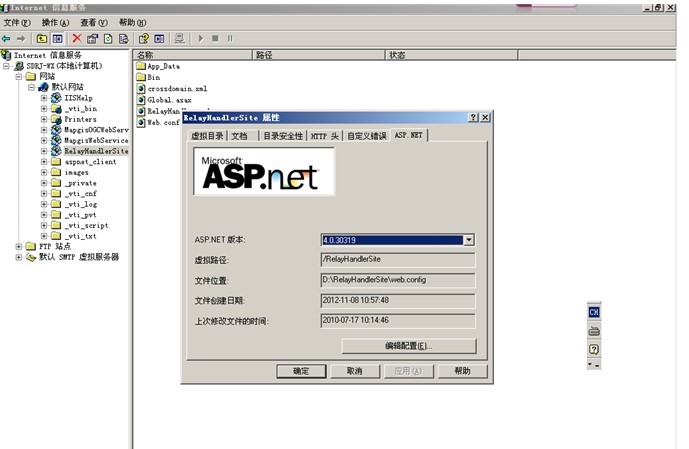 关于ASP.NET端口号的疑问，如何选择和配置最佳端口号？