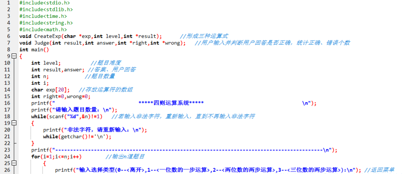 c语言怎么做输入法  第1张
