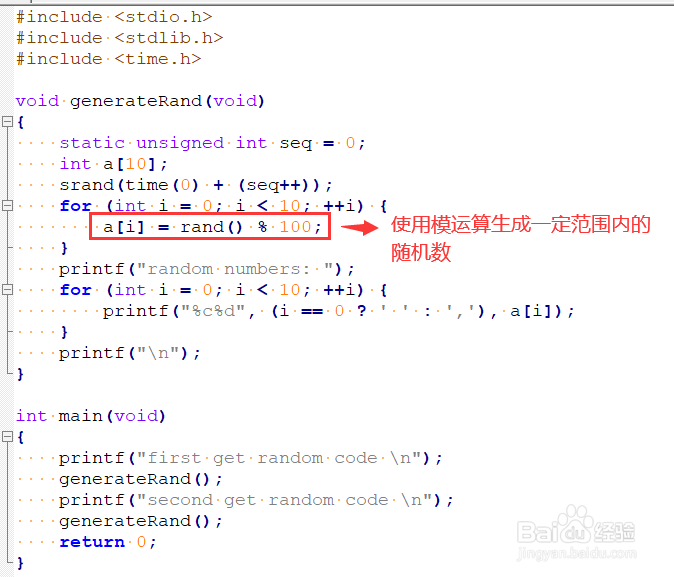 怎么用c语言随机生成数