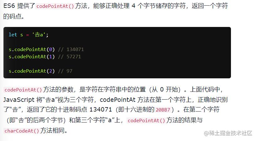 js怎么截取字符串  第1张