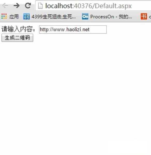 ASP.NET简易注册码生成方法，如何快速生成注册码？