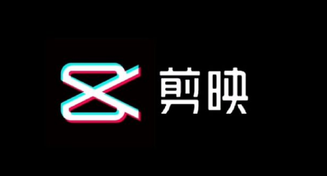 剪映app如何加字幕和配音-剪映app加字幕和配音的方法  第1张
