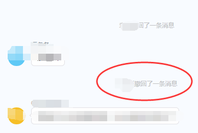 钉钉撤回的消息对方还能看到吗-钉钉撤回消息的方法  第1张