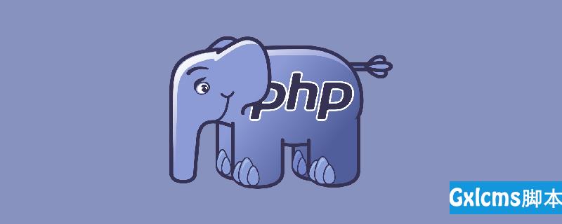 php中如何进行编码转换？方法浅析  第1张