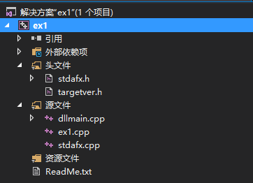 stdafx.h是什么头文件  第1张