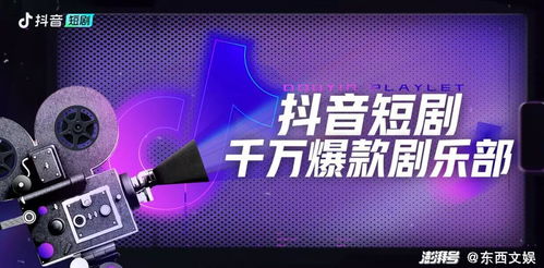 抖音精品微短剧在哪看-抖音精品微短剧查看方法