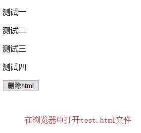 如何过滤掉html标签