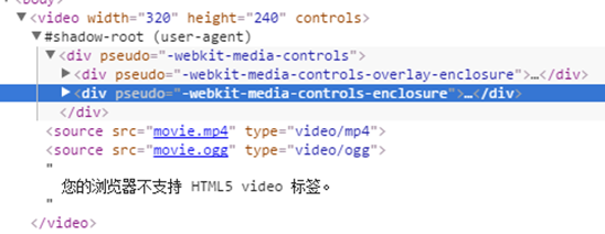 如何做一个html视频  第1张