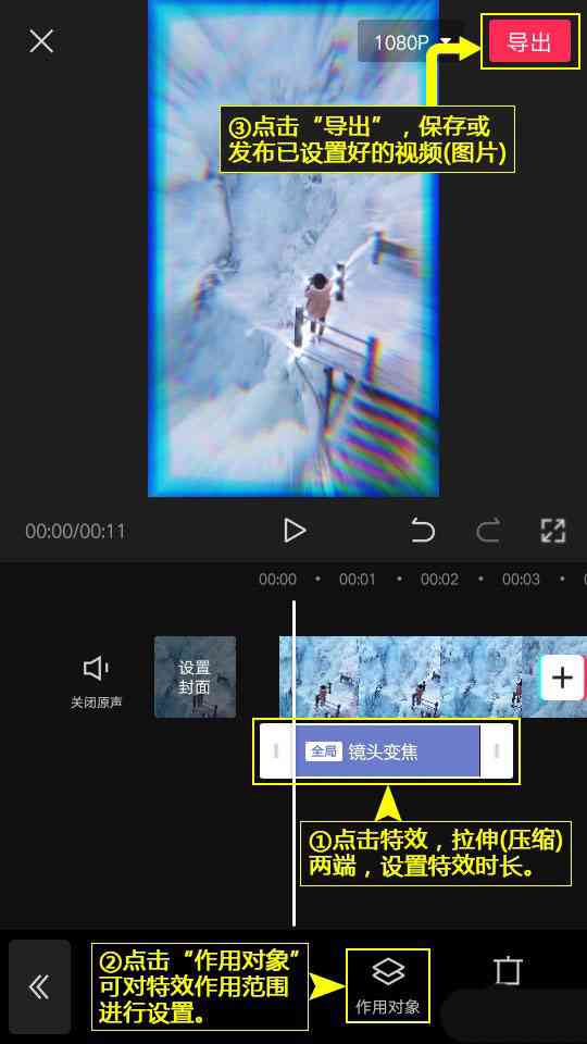 剪映app文稿匹配在哪里-剪映app文稿匹配位置