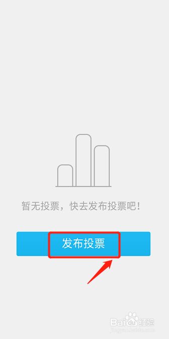 为什么投票打不开  第1张