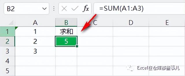 为什么求和出不来