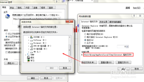 为什么word需要网络  第1张
