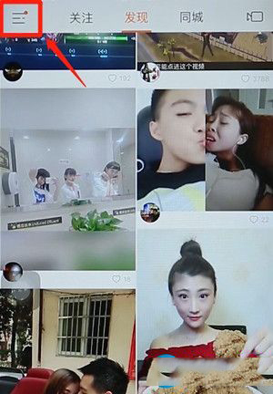 快手为什么下面也有  第1张