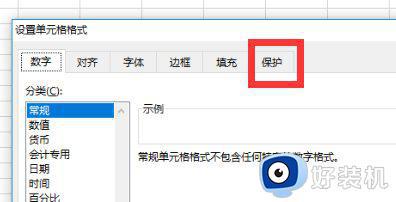 粘自wps为什么