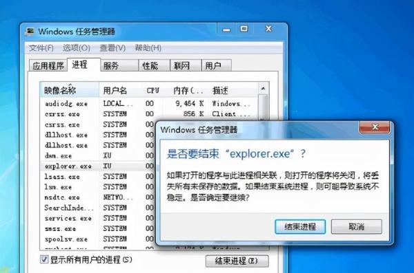 服务器上打不开任务管理器