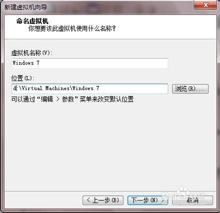 怎么在电脑建立虚拟主机模式