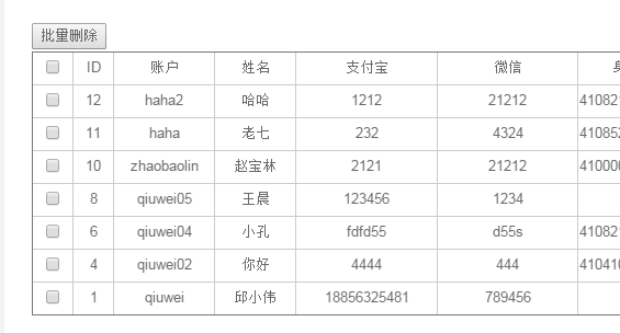 怎么用php删除数组数据？三种方法介绍  第1张