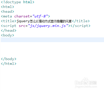 jquery怎样控制li元素的显示与隐藏  第1张