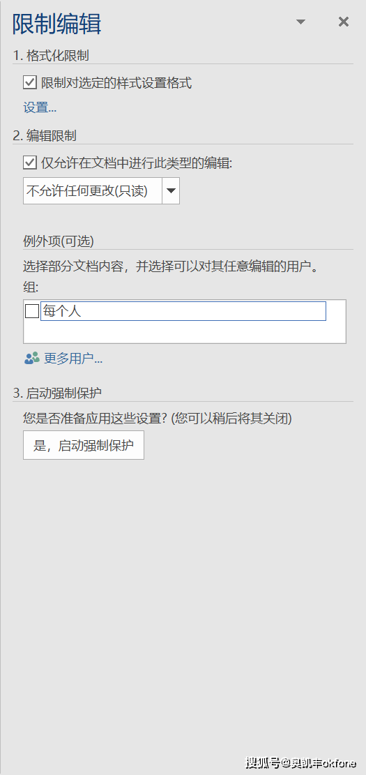 如何在JavaScript中将输入框设置为只读模式？  第1张