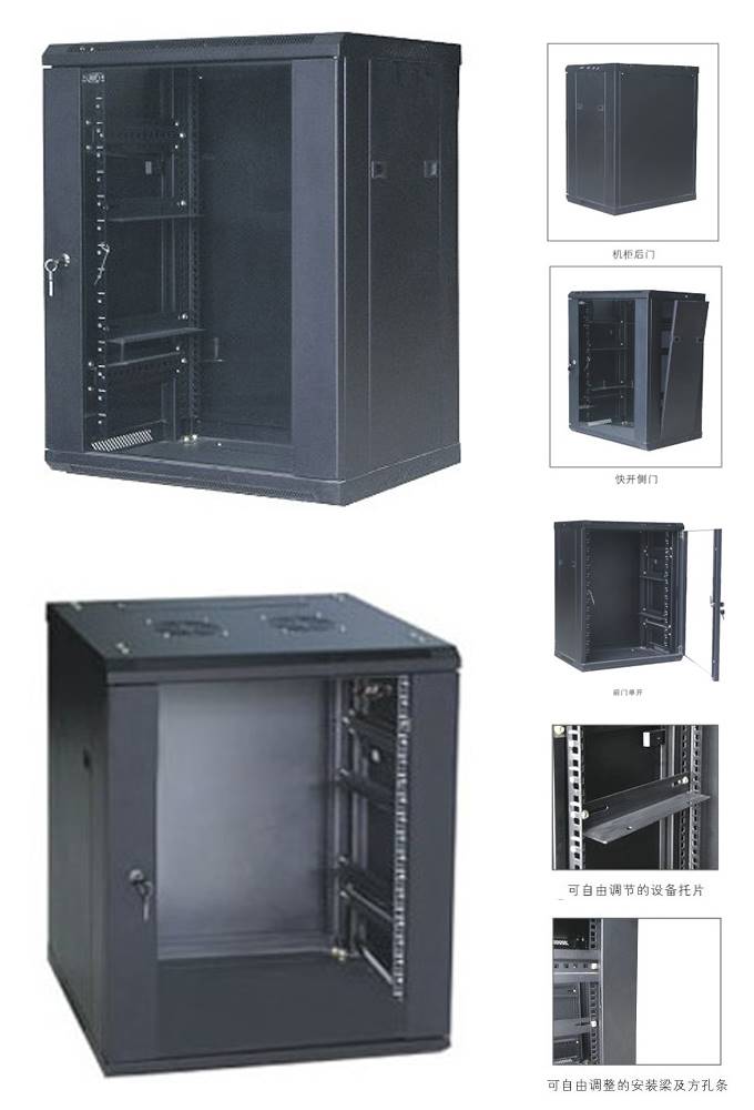 网络机柜用途  第1张