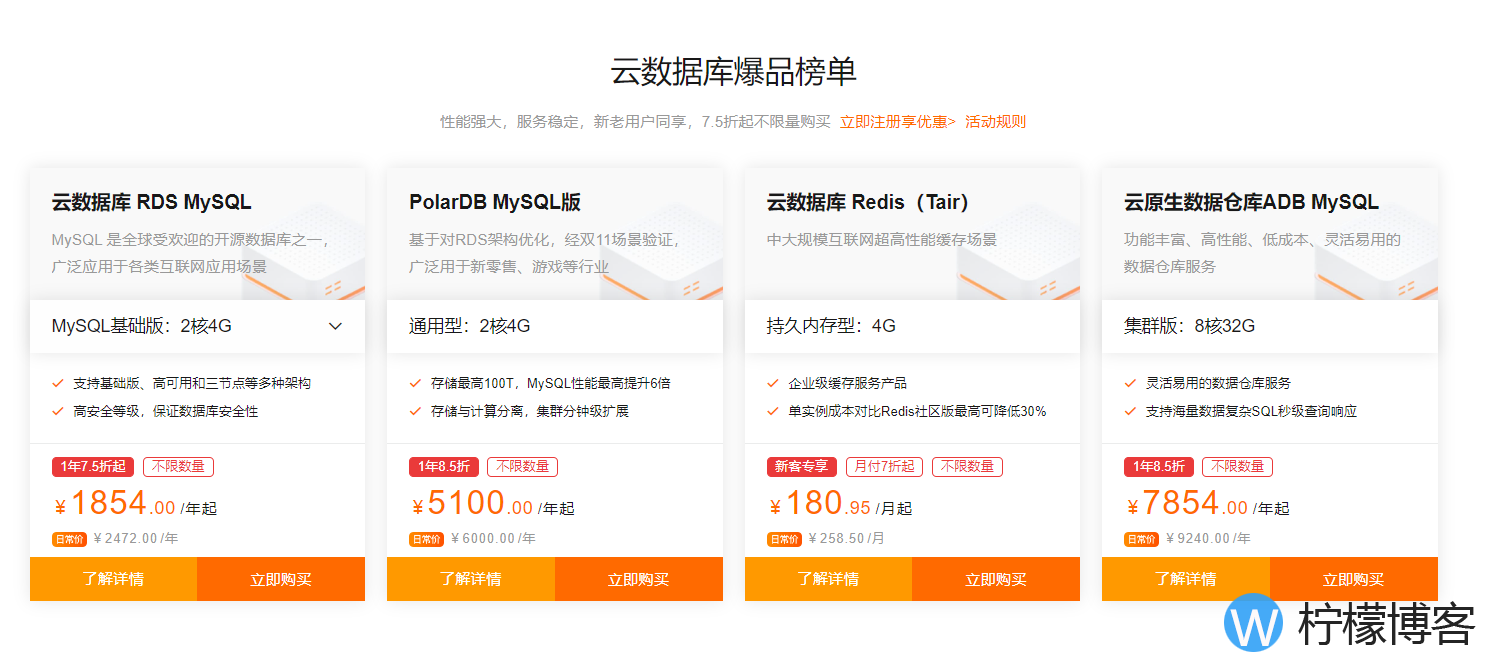 阿里云的香港服务器怎么样  第1张