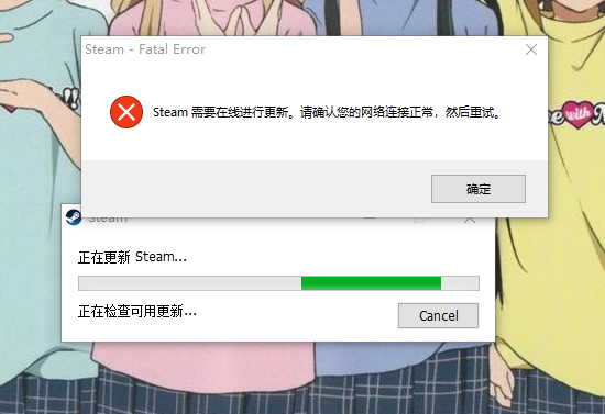 syeam为什么打不开  第1张