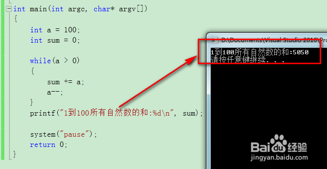 c语言中怎么表示自然对数