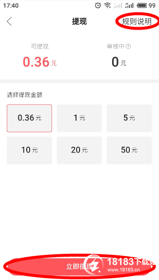 快手金币怎么提现钱-快手金币提现钱的方法  第1张