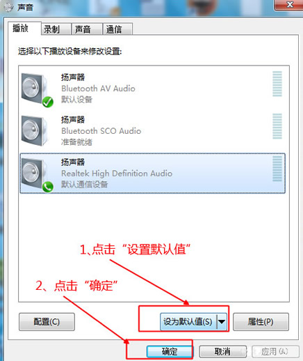 为什么播放不出音量  第1张