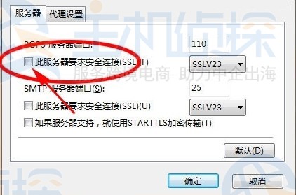 ssl错误怎么解决  第1张