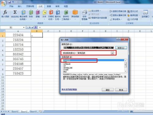 excel为什么不能比较  第1张