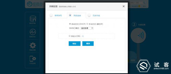 国内宽带拨号vps租用怎么配置网络  第1张