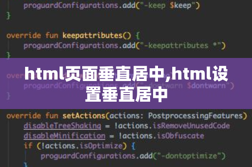 html中如何让h1垂直居中  第1张