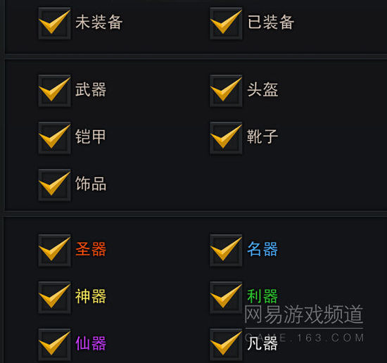 在装备苍穹服务器时，我们应该选择哪种类型的防具以实现最佳保护？