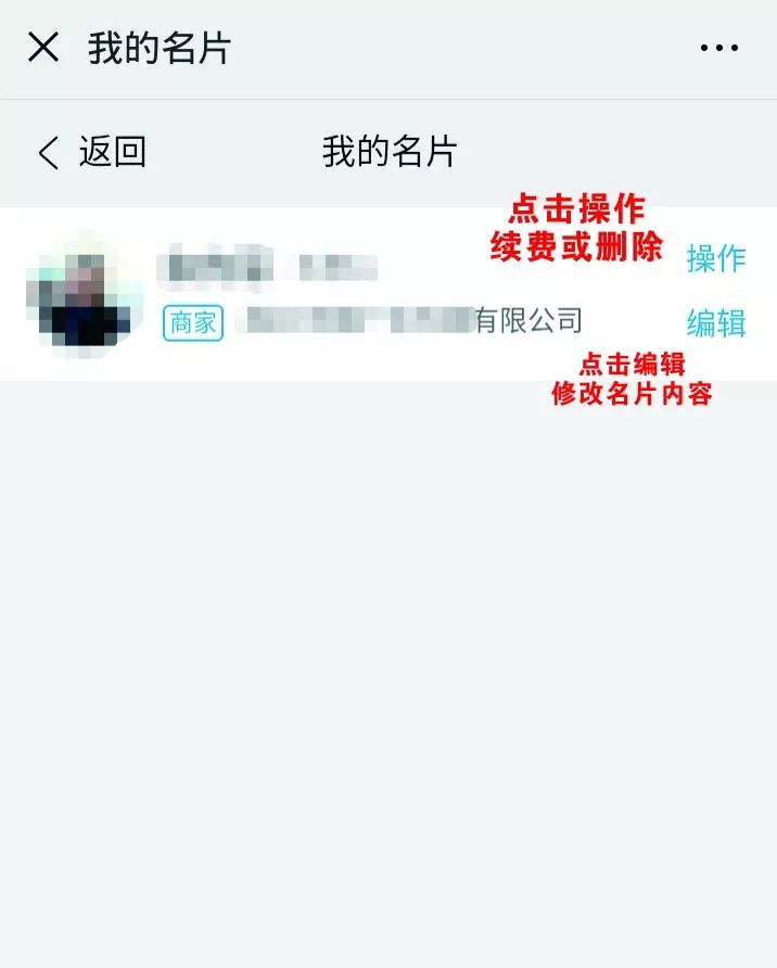 为什么名片发不了  第1张