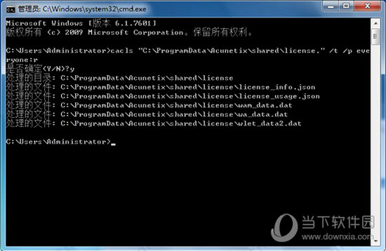 cmd怎么用作c语言环境  第1张
