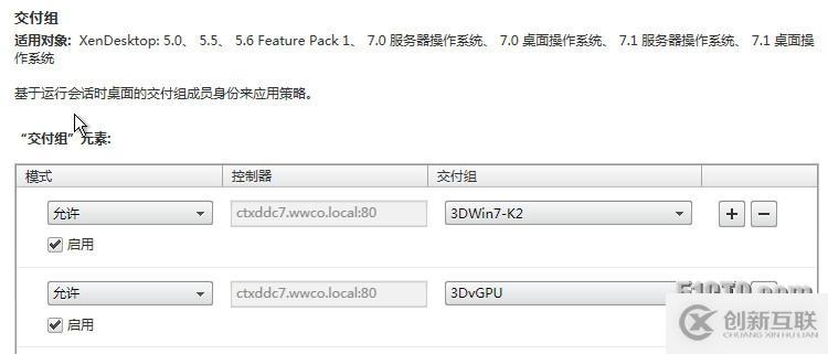 程序如何设置支持html5  第1张