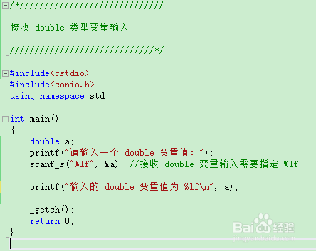 c语言 double怎么输出格式