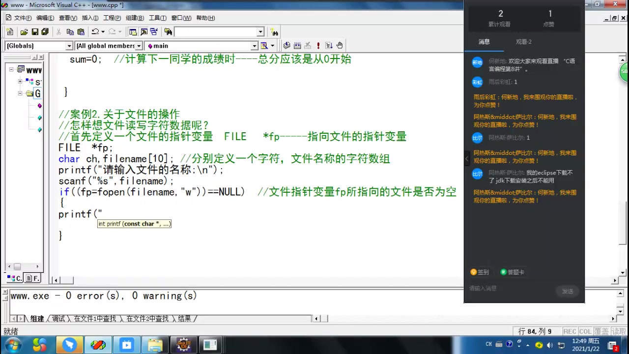 c语言怎么把文本显示出来的
