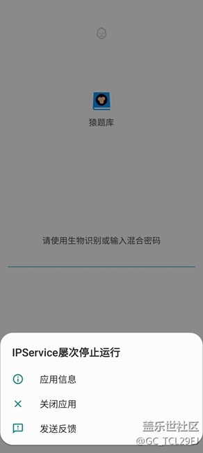 为什么软件持续停止  第1张