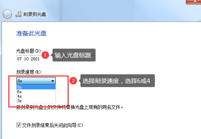 光盘格式化是什么